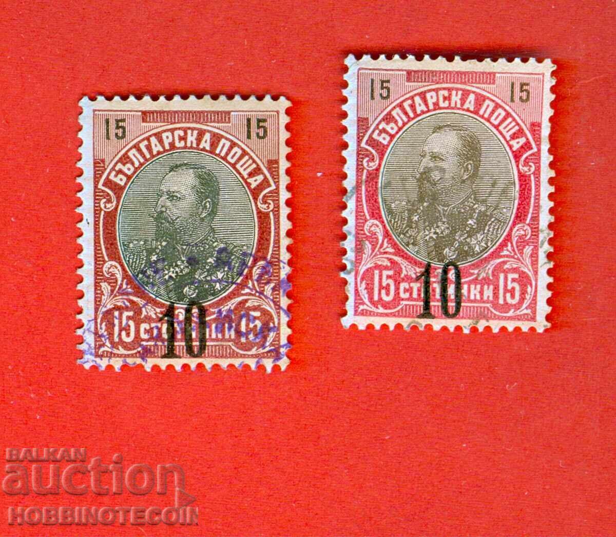 BULGARIA CURIOSITIES CURIOSITY FERDINAND - 10 / 15 TWO COLORS STAMP BULGARIA CURIOSITIES CURIOSITY FERDINAND - 10 / 15 TWO COLORS STAMP
