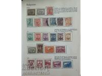 BULGARIA STAMPS - BORIS FOR OUR PRISONERS 1919 1920 1921