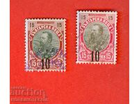 BULGARIA CURIOS CURIOS FERDINAND - 10 / 15 MARCI IN DOUA CULOARE