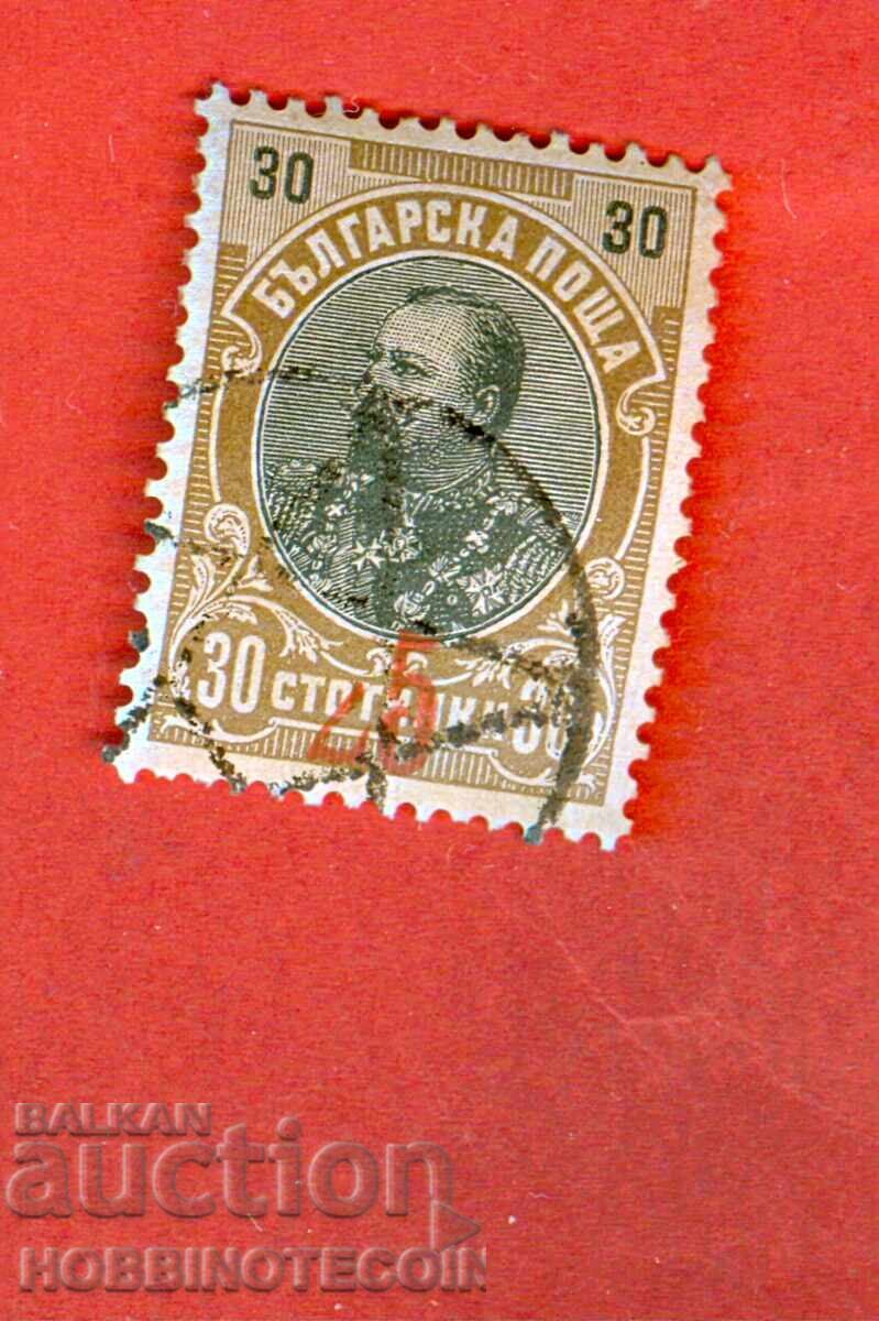 BULGARIA CURIOSITY FERDINAND - 25 / 30 MISSING PART REPRINT BULGARIA CURIOSITY FERDINAND - 25 / 30 MISSING PART REPRINT