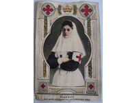 ELEONORA CROSS BALKAN WAR PROPAGANDA MILITARY CARD