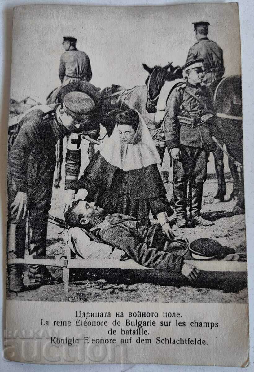 ELEONORA CROSS BALKAN WAR PROPAGANDA MILITARY CARD