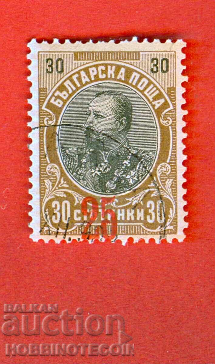 BULGARIA CURIOS FERDINAND - 25 / 30 RETIPIERE BOLD