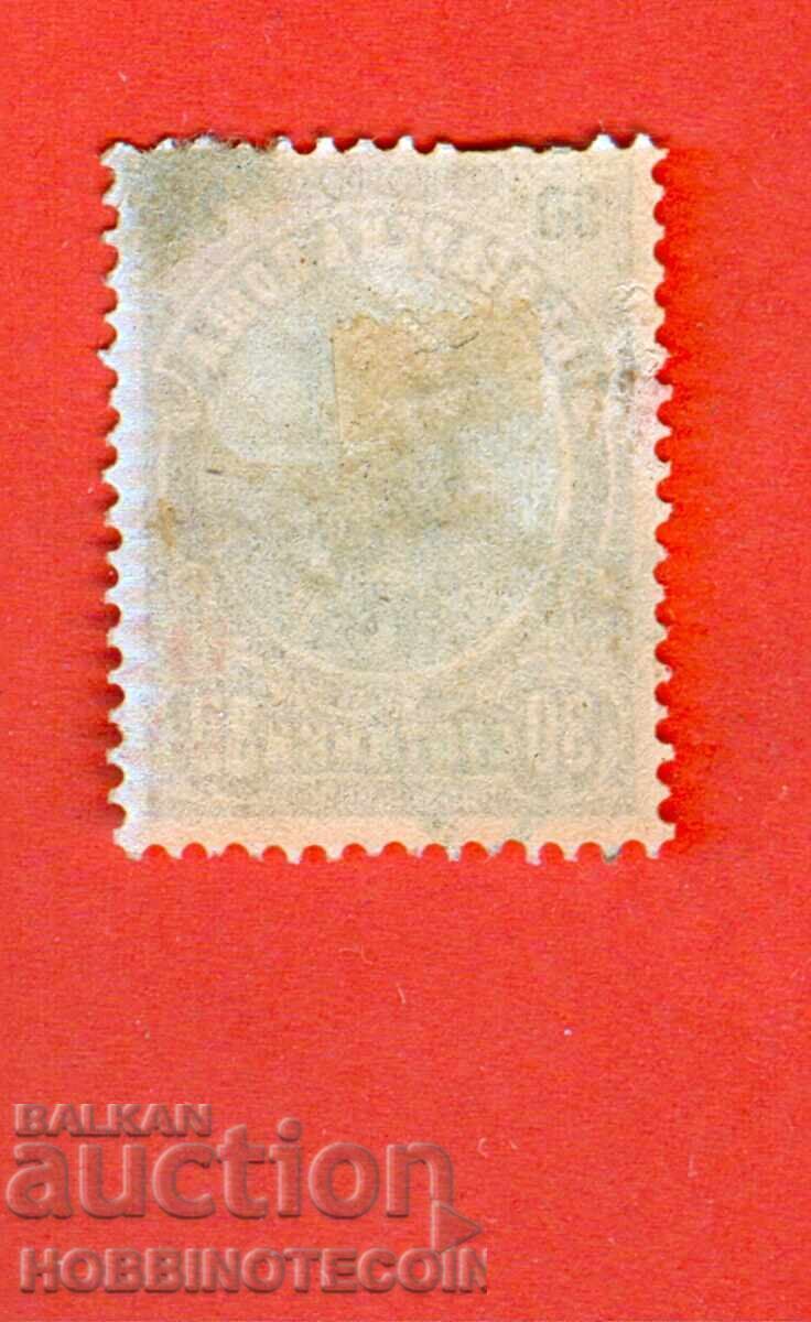 BULGARIA CURIOSOUS FERDINAND - 25 / 30 CHOIR DISPLACED REPRINT with price 115.39 BGN | € 59.00 BULGARIA CURIOSOUS FERDINAND - 25 / 30 CHOIR DISPLACED REPRINT with price 115.39 BGN | € 59.00