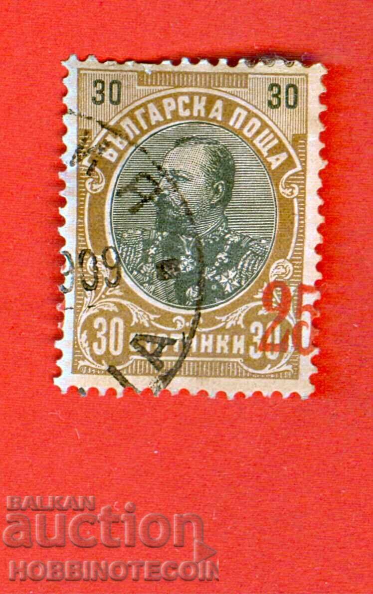 BULGARIA CURIOS FERDINAND - 25 / 30 RETIPIERE COR SHIFT