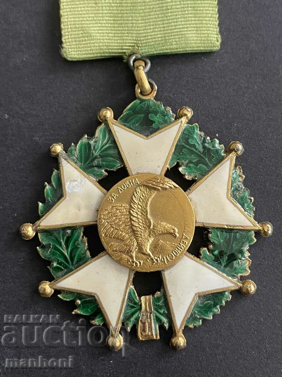 5820 Kingdom of Bulgaria Medal For Hunting Literary Activity with price 500.00 BGN | € 255.65 5820 Kingdom of Bulgaria Medal For Hunting Literary Activity with price 500.00 BGN | € 255.65