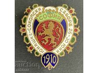 5821 Kingdom of Bulgaria sign Youth Sokol Council 1910 Enamel