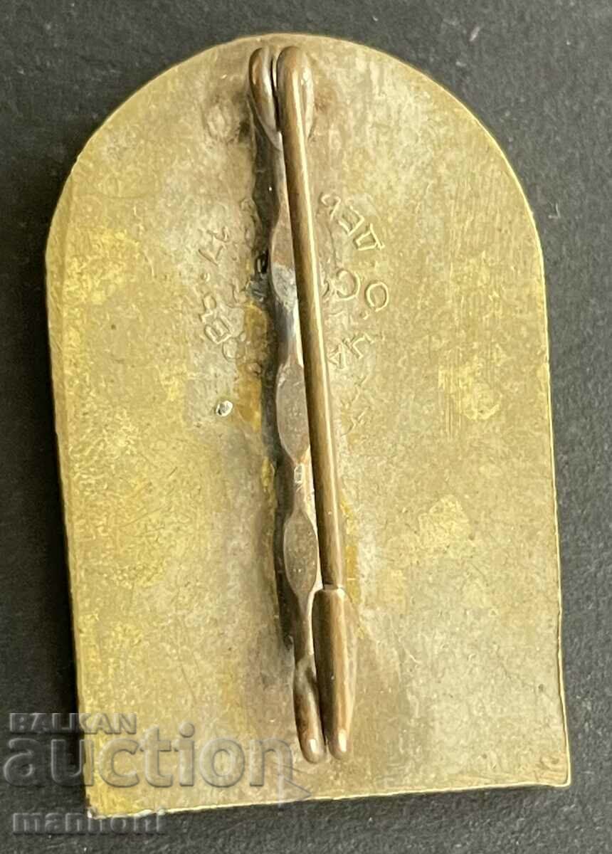 5822 Kingdom of Bulgaria sign Youth Council Sofia 1932. Email with price 250.00 BGN | € 127.82 5822 Kingdom of Bulgaria sign Youth Council Sofia 1932. Email with price 250.00 BGN | € 127.82