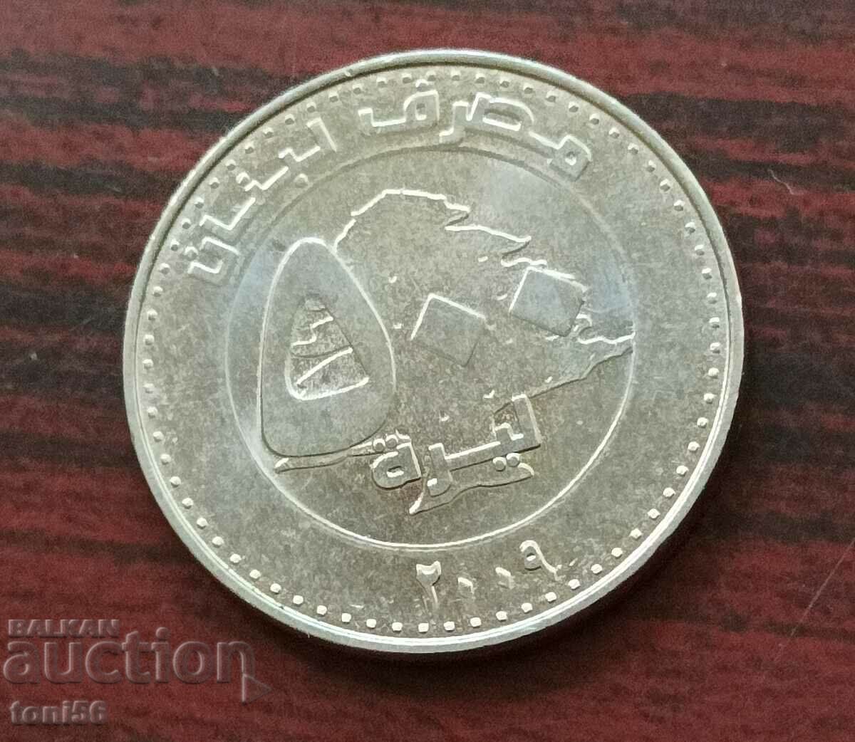 Lebanon 500 livres 2009 UNC with price 1.30 BGN | € 0.66 Lebanon 500 livres 2009 UNC with price 1.30 BGN | € 0.66