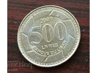 Λίβανος 500 λιβρές 2009 UNC