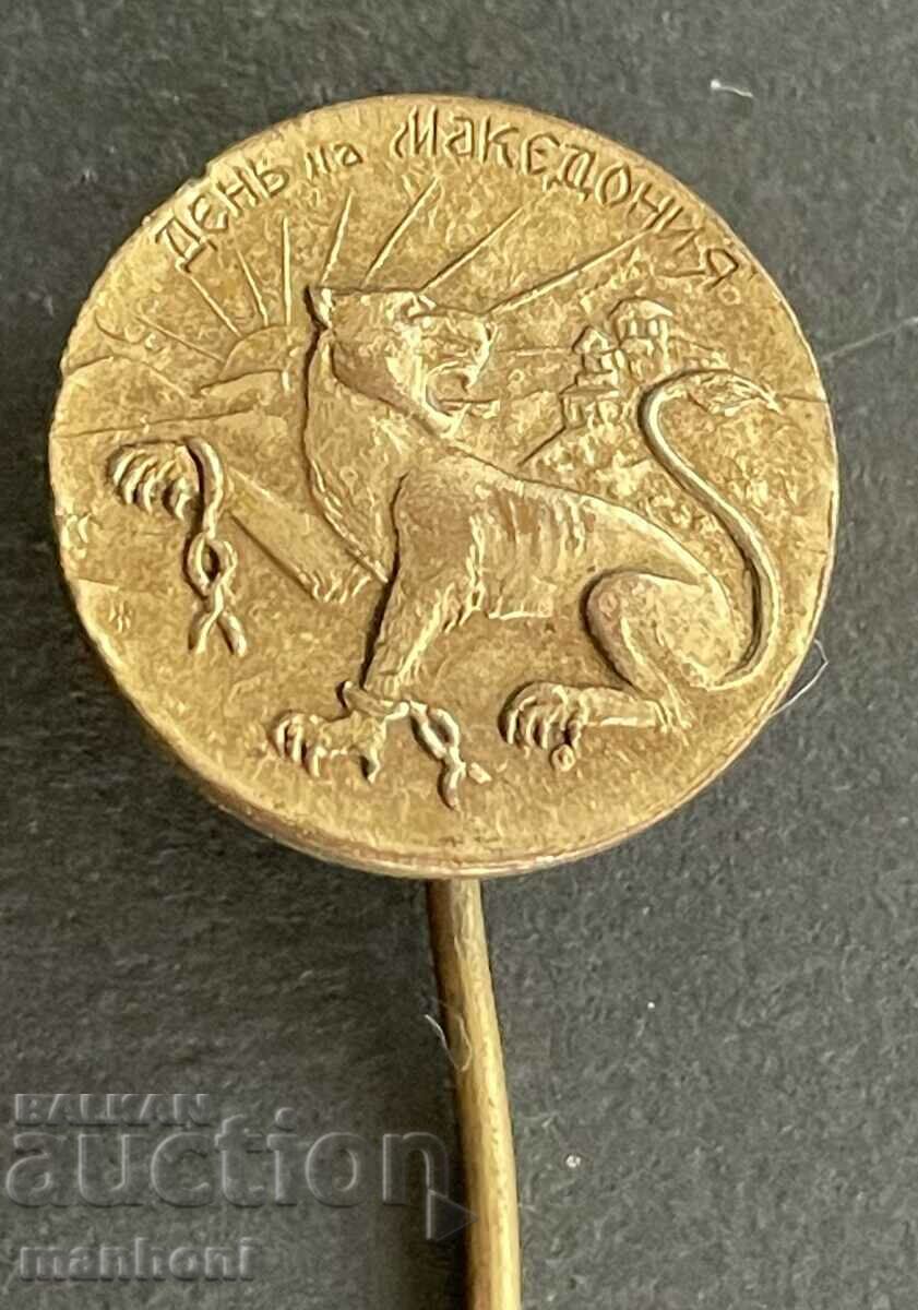 5824 Kingdom of Bulgaria sign VMRO Day of Macedonia 1930s with price 150.00 BGN | € 76.69 5824 Kingdom of Bulgaria sign VMRO Day of Macedonia 1930s with price 150.00 BGN | € 76.69