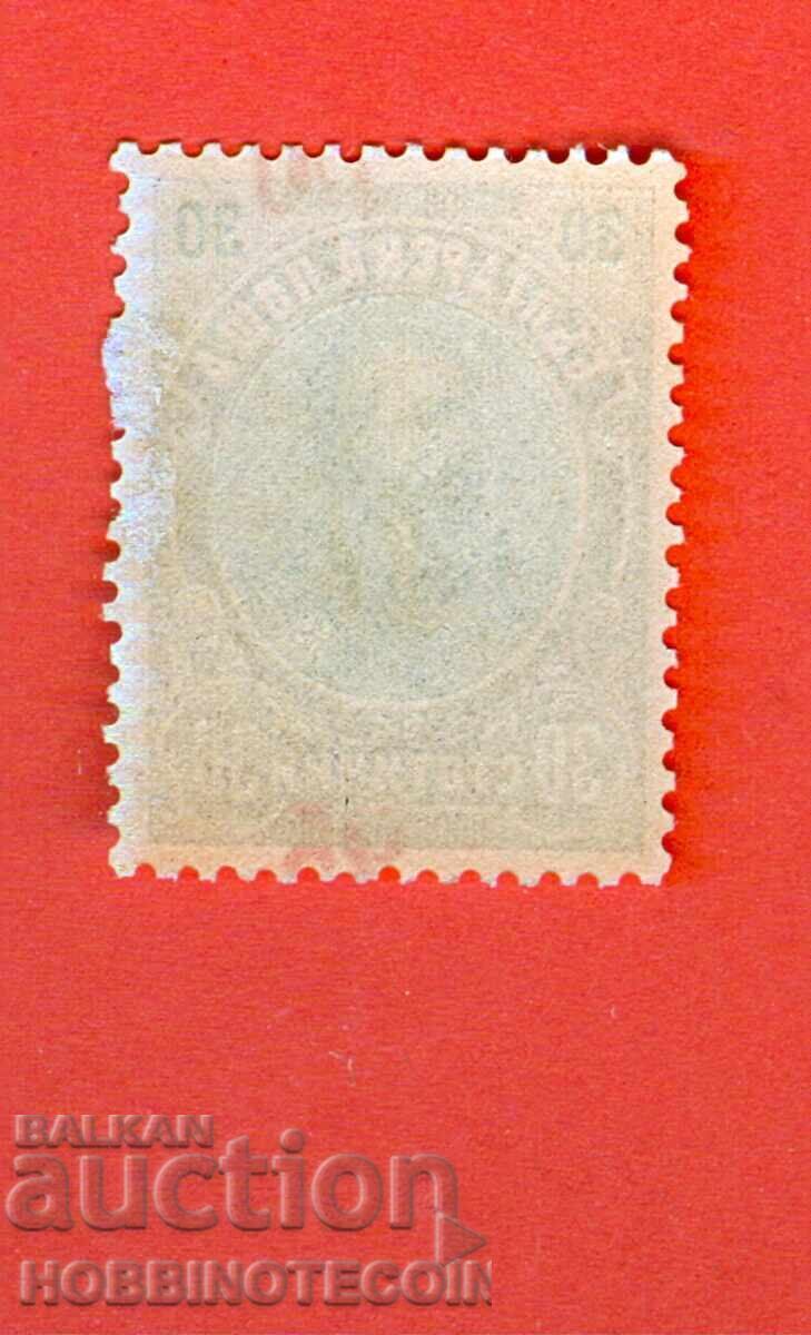 BULGARIA CURIOSITY FERDINAND 25 / 30 VERT DISPLACED REPRINT with price 127.13 BGN | € 65.00 BULGARIA CURIOSITY FERDINAND 25 / 30 VERT DISPLACED REPRINT with price 127.13 BGN | € 65.00