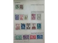 BULGARIA STAMPS - BORIS BUDITELI ROYAL WEDDING 1928 1929 1930