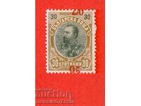 BULGARIA CURIOS FERDINAND 25 / 30 VERT DISPLACED REPRINT