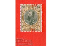 BULGARIA CURIOSITY FERDINAND 25 / 30 VERT DISPLACED REPRINT
