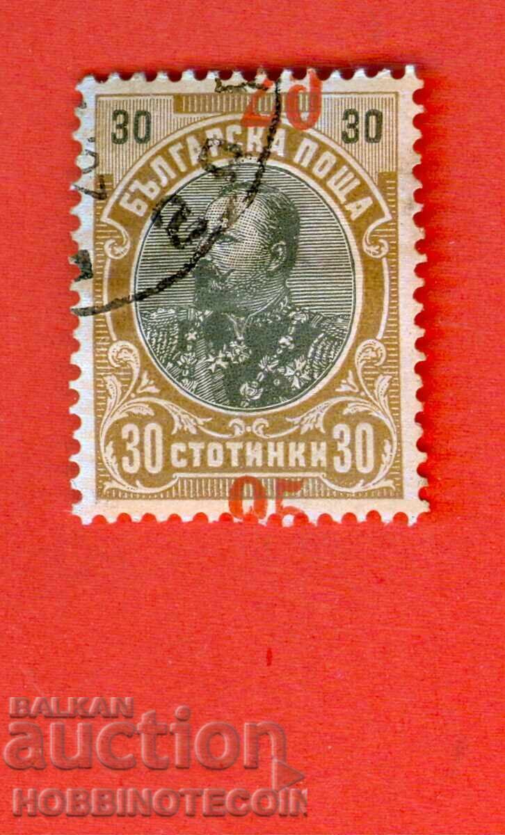 BULGARIA CURIOSITY FERDINAND 25 / 30 VERT DISPLACED REPRINT BULGARIA CURIOSITY FERDINAND 25 / 30 VERT DISPLACED REPRINT