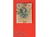 BULGARIA CURIOS FERDINAND 25 / 30 VERT DISPLACED REPRINT