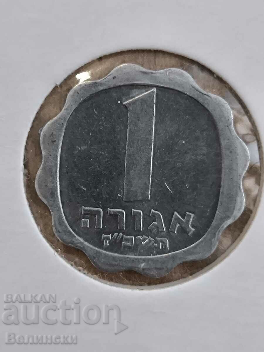 1 Agora Israel UNC, from collection