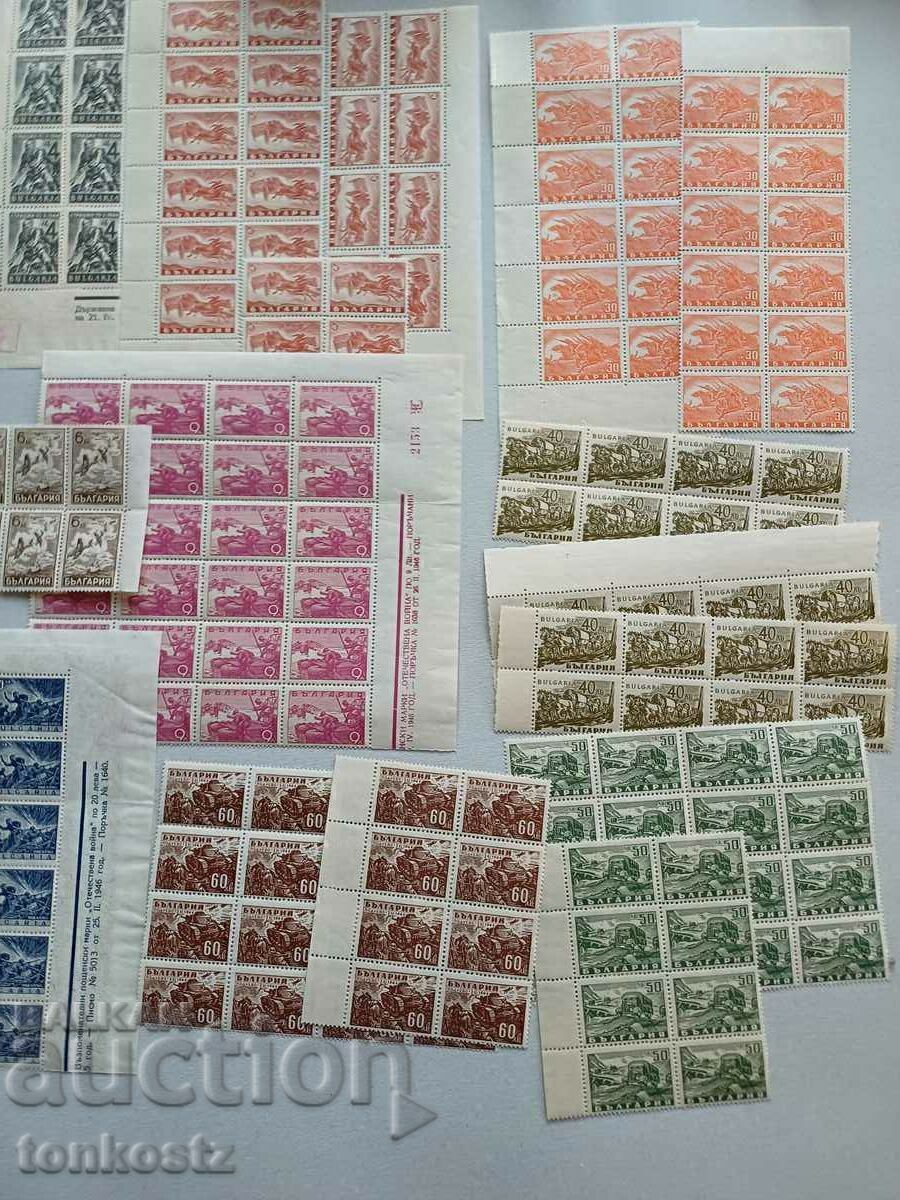 Patriotic war stamps 1946 with price 30.00 BGN | € 15.34 Patriotic war stamps 1946 with price 30.00 BGN | € 15.34