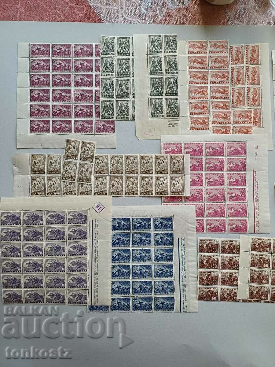 Auction Patriotic war stamps 1946 Auction Patriotic war stamps 1946