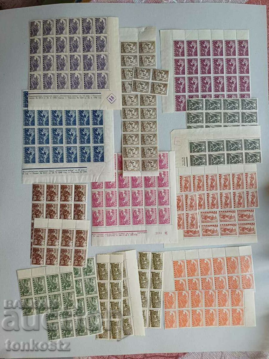 Patriotic war stamps 1946