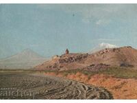 Armenia 1972- PK - monument of architecture of the 14th century