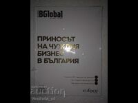 BGlobal - Business Global No. 1 / 2021