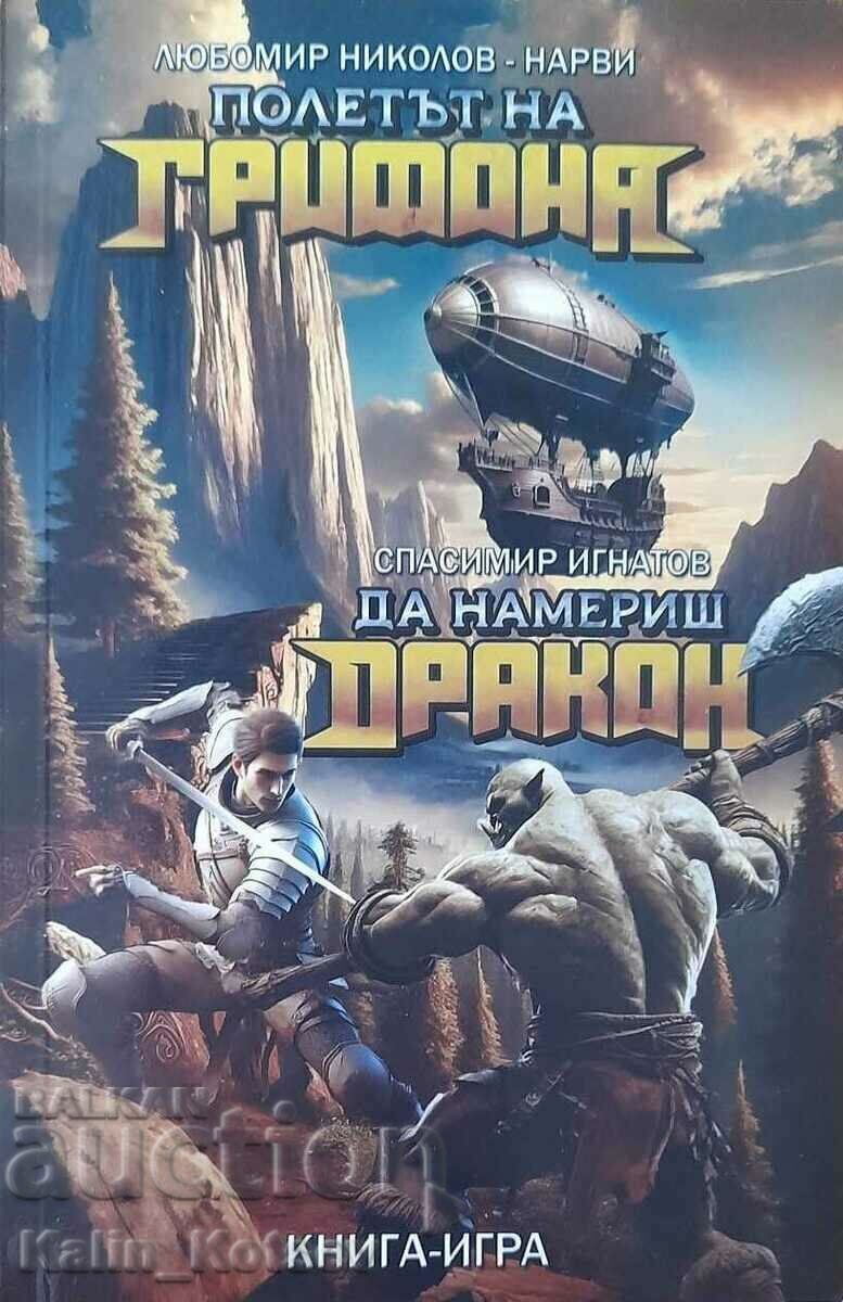 Playbooks Lubomir Nikolov-Narvi (Colin Wallumbury) Playbooks Lubomir Nikolov-Narvi (Colin Wallumbury)