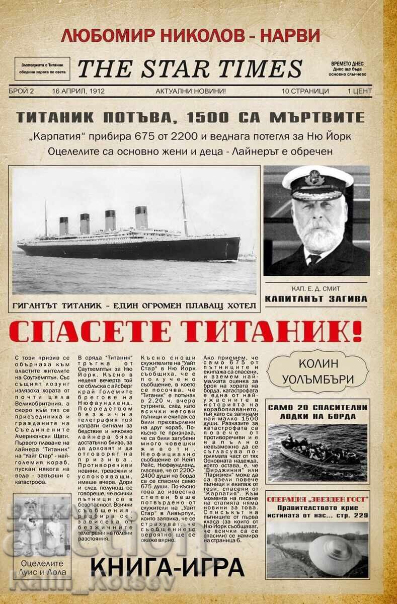 Playbooks Lubomir Nikolov-Narvi (Colin Wallumbury) Playbooks Lubomir Nikolov-Narvi (Colin Wallumbury)