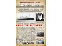 Cărți de joc Lubomir Nikolov-Narvi (Colin Wallumbury)