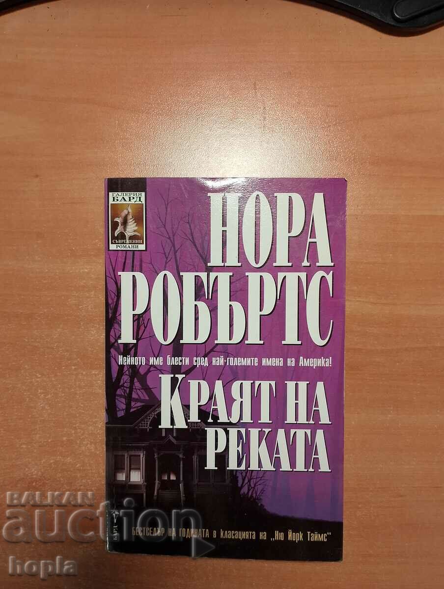 Nora Roberts CAPĂTUL RÂULUI