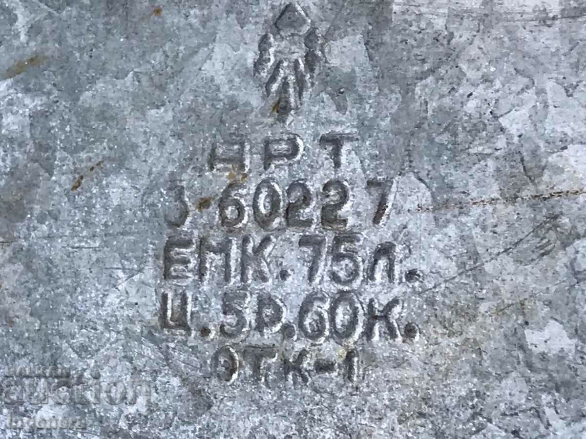 Delivery of Trough GALVANIZED VESSEL USSR MARKING Delivery of Trough GALVANIZED VESSEL USSR MARKING