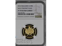 BGN 100 2014 NGC-70 top grade