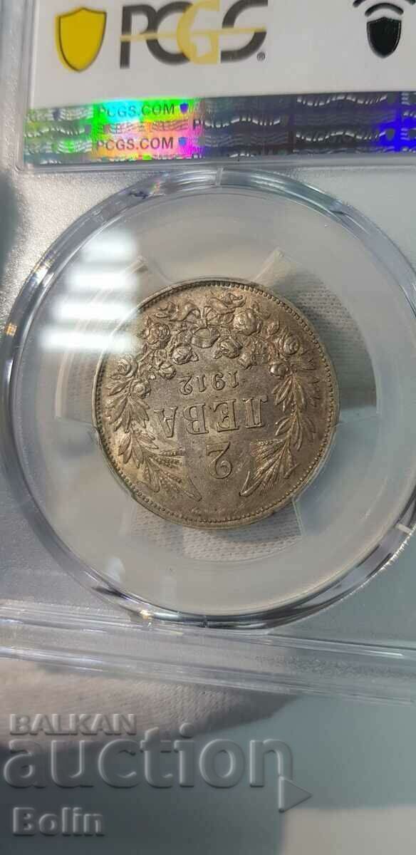 AU 53 - Imperial coin 2 BGN 1912 Ferdinand I with price 270.00 BGN | € 138.05 AU 53 - Imperial coin 2 BGN 1912 Ferdinand I with price 270.00 BGN | € 138.05