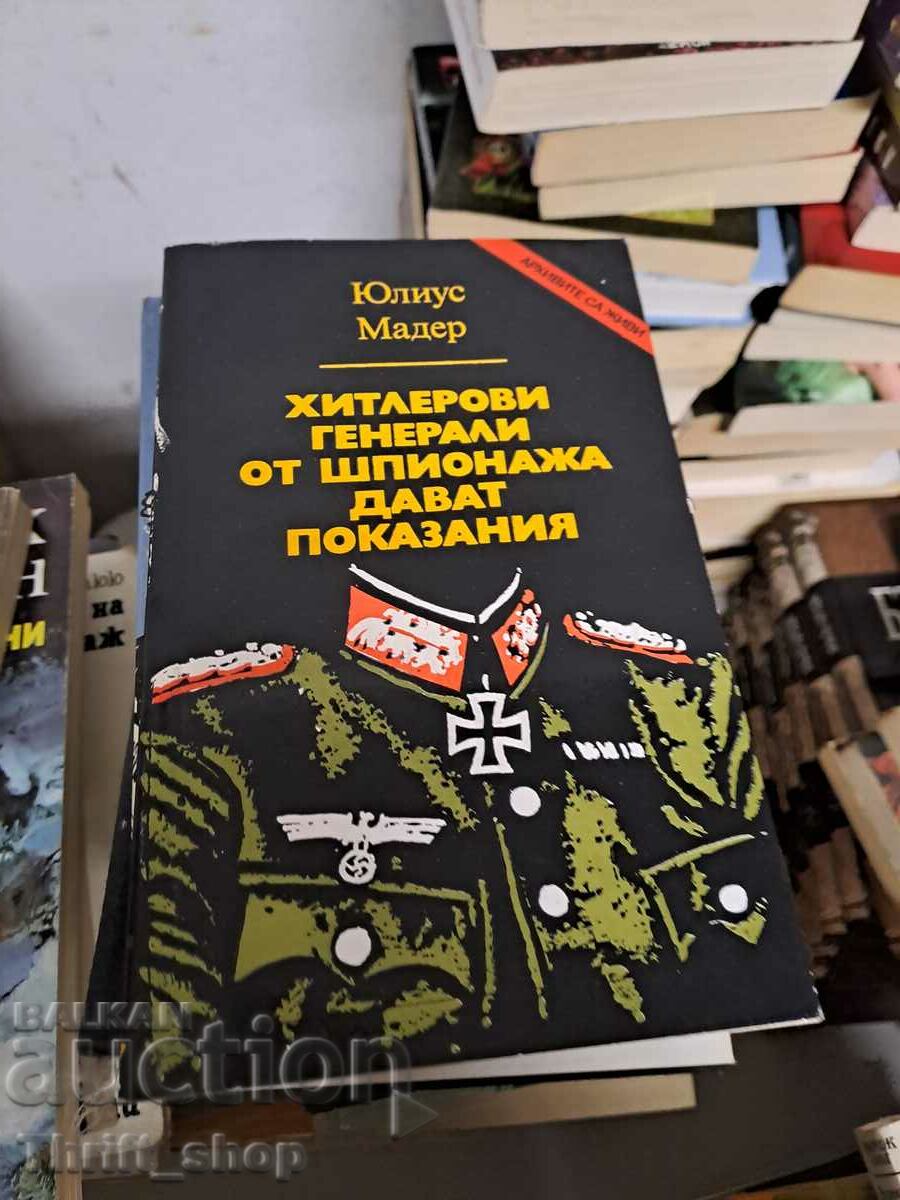 Хитлерови генерали от шпионажа дават показания