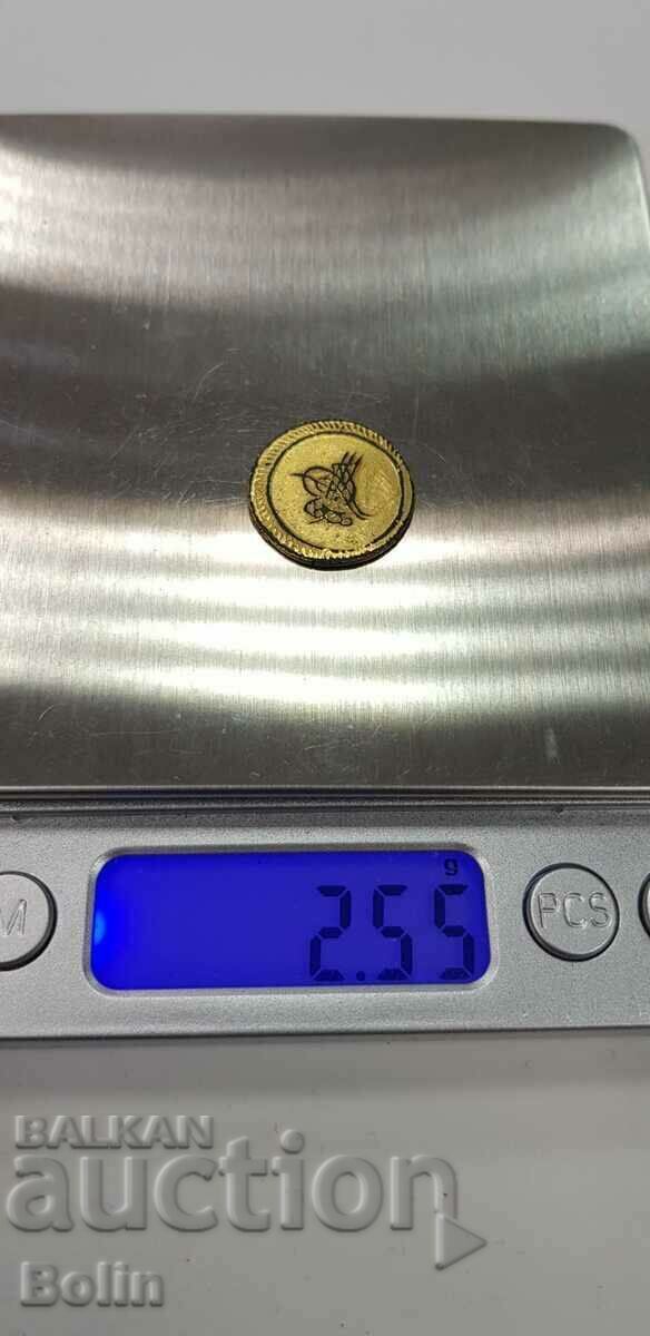 Rare Turkish, Ottoman Gilt Coin - 6