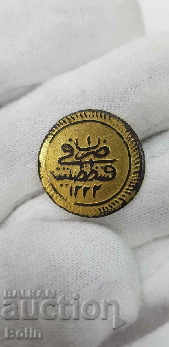 Rare Turkish, Ottoman Gilt Coin