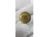 Rare Turkish, Ottoman Gilt Coin