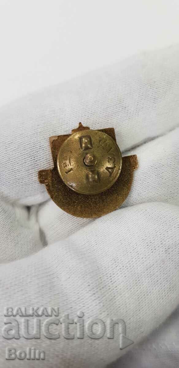 Σπάνιο κομμουνιστικό σήμα, Σήμα Άριστα-Διαφωτισμού, Πολιτισμός με τιμή 65.00 BGN | € 33.23 Σπάνιο κομμουνιστικό σήμα, Σήμα Άριστα-Διαφωτισμού, Πολιτισμός με τιμή 65.00 BGN | € 33.23