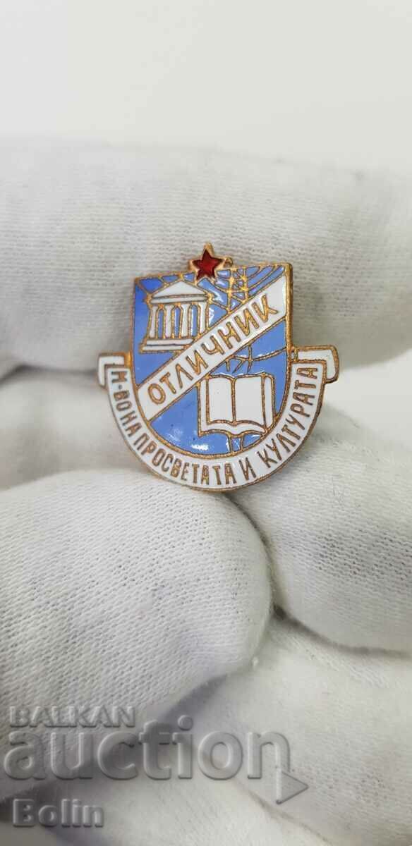 Παράδοση Σπάνιο κομμουνιστικό σήμα, Σήμα Άριστα-Διαφωτισμού, Πολιτισμός Παράδοση Σπάνιο κομμουνιστικό σήμα, Σήμα Άριστα-Διαφωτισμού, Πολιτισμός