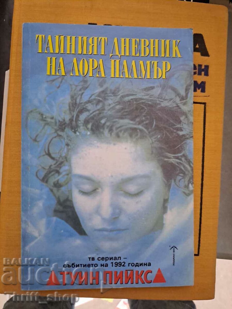 Laura Palmer's Secret Diary Jennifer Lynch