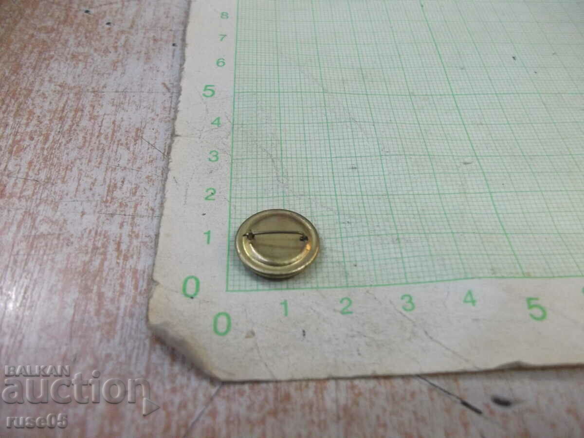 "Georgi Dimitrov" badge with price 1.00 BGN | € 0.51 "Georgi Dimitrov" badge with price 1.00 BGN | € 0.51