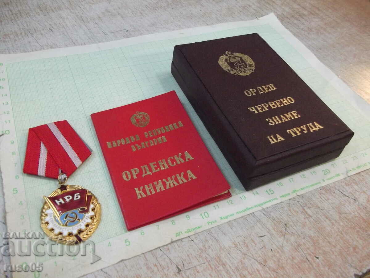 Auction  Order "Red Banner of Labor" with box and award booklet