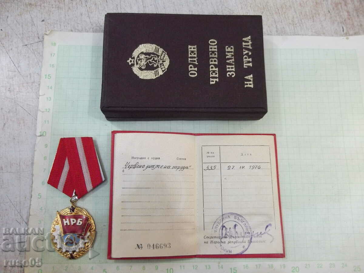 Delivery of Order "Red Banner of Labor" with box and award booklet