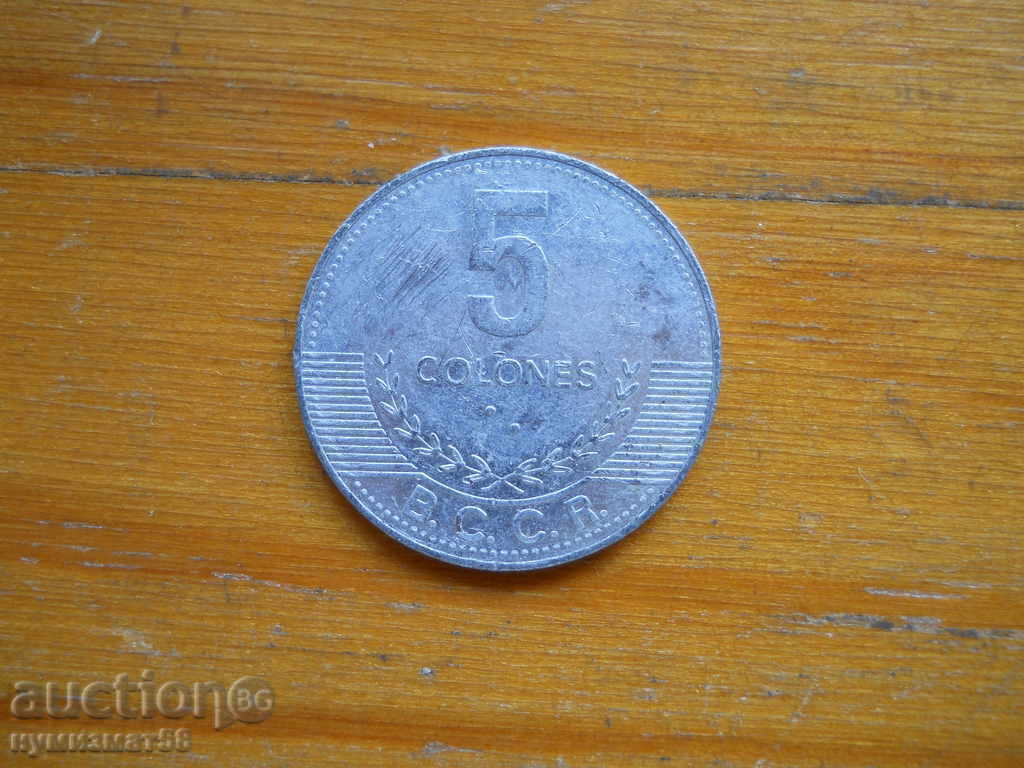 5 colones 2008 - Costa Rica