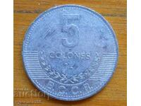 5 colones 2008 - Costa Rica