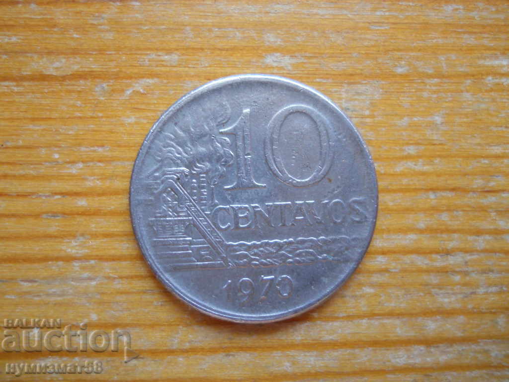 10 Centavos 1970 - Βραζιλία