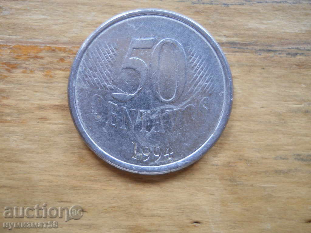 50 centavos 1994 - Βραζιλία