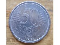 50 centavos 1994 - Βραζιλία