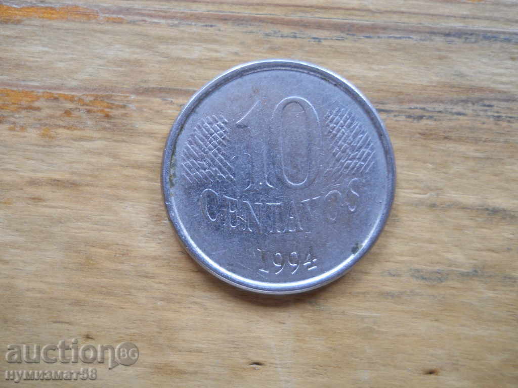 10 Centavos 1994 - Βραζιλία